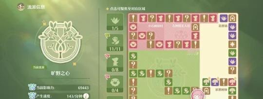 老乡……我们微风绿野终于绿了……
下辈子还跟你们玩😭