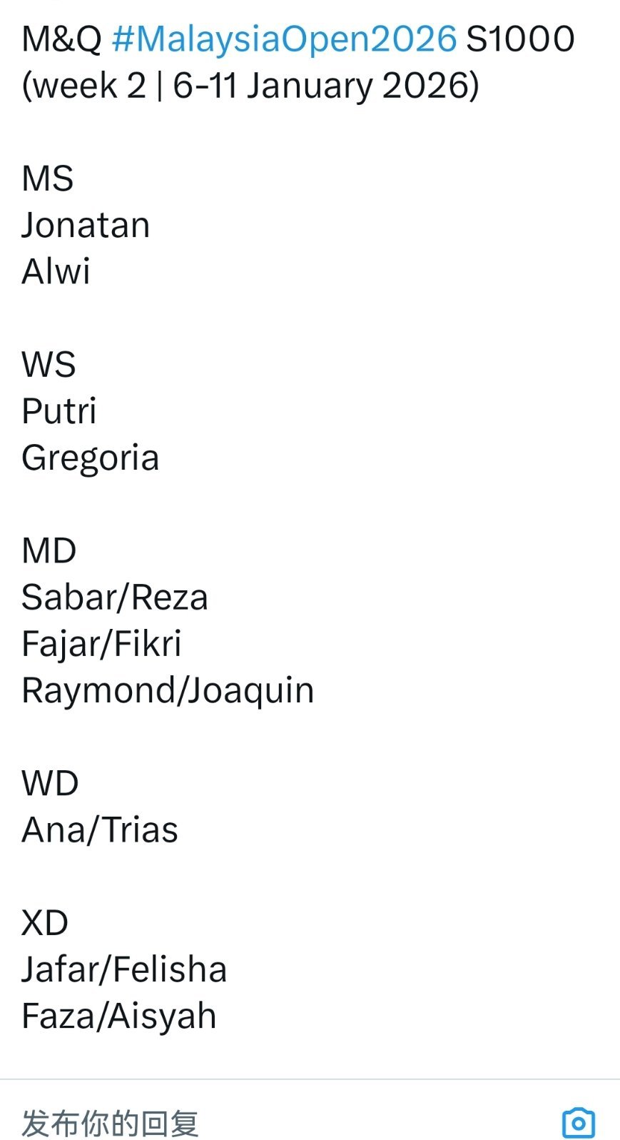 前两天教练还说让febirose为洛杉矶奥运会准备，然后马公不报名