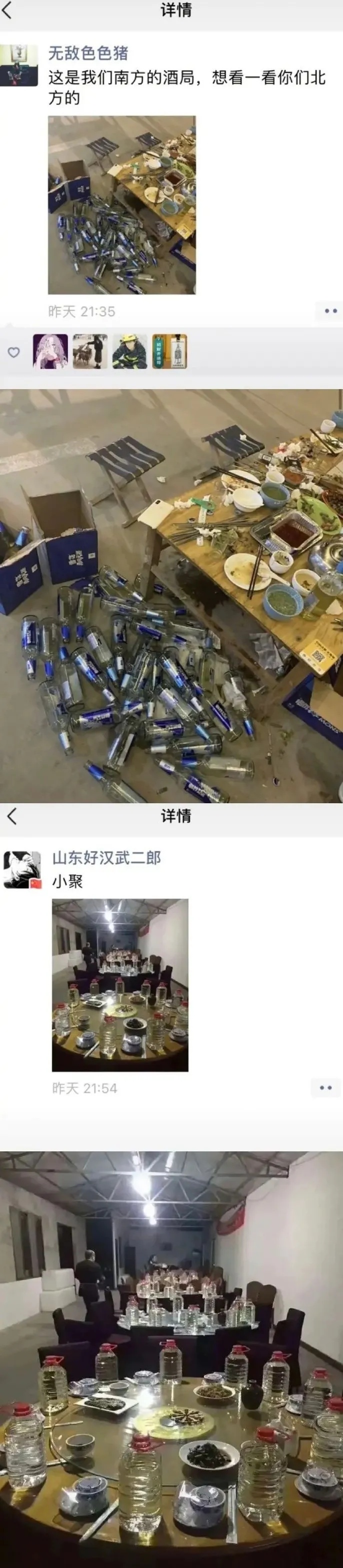 差距 ​​​