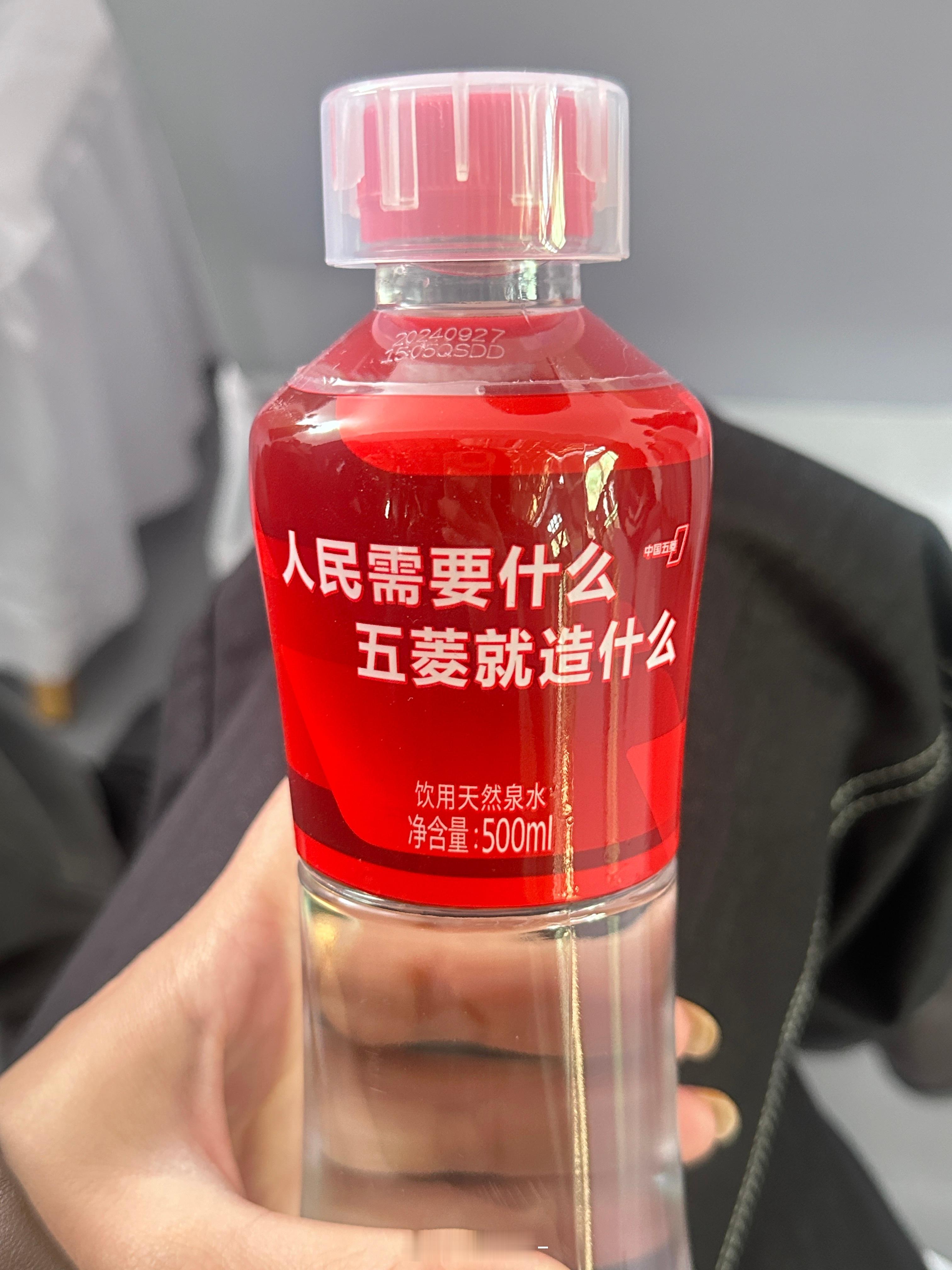 大家早上好～ 