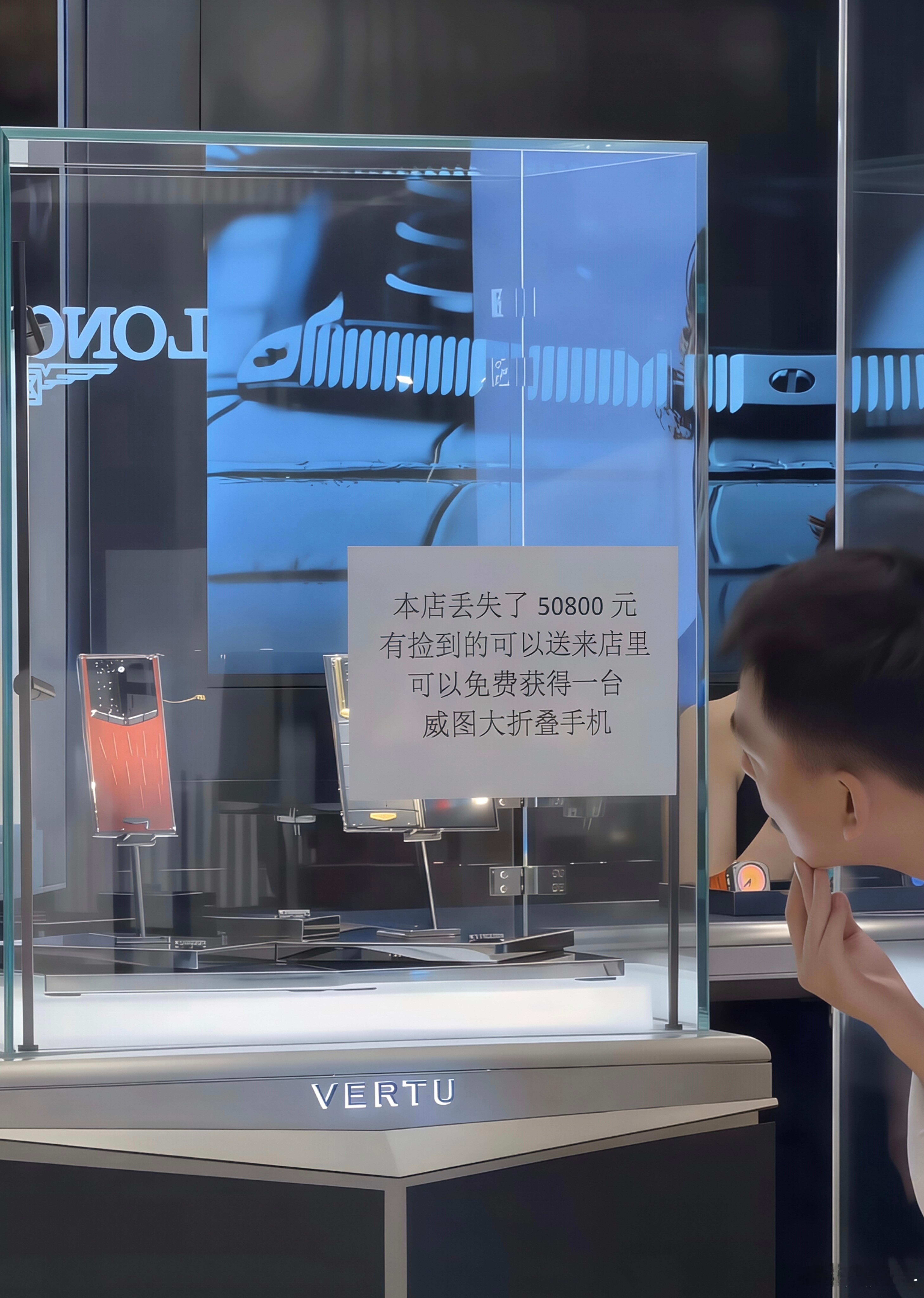 诡计多端的手机商家