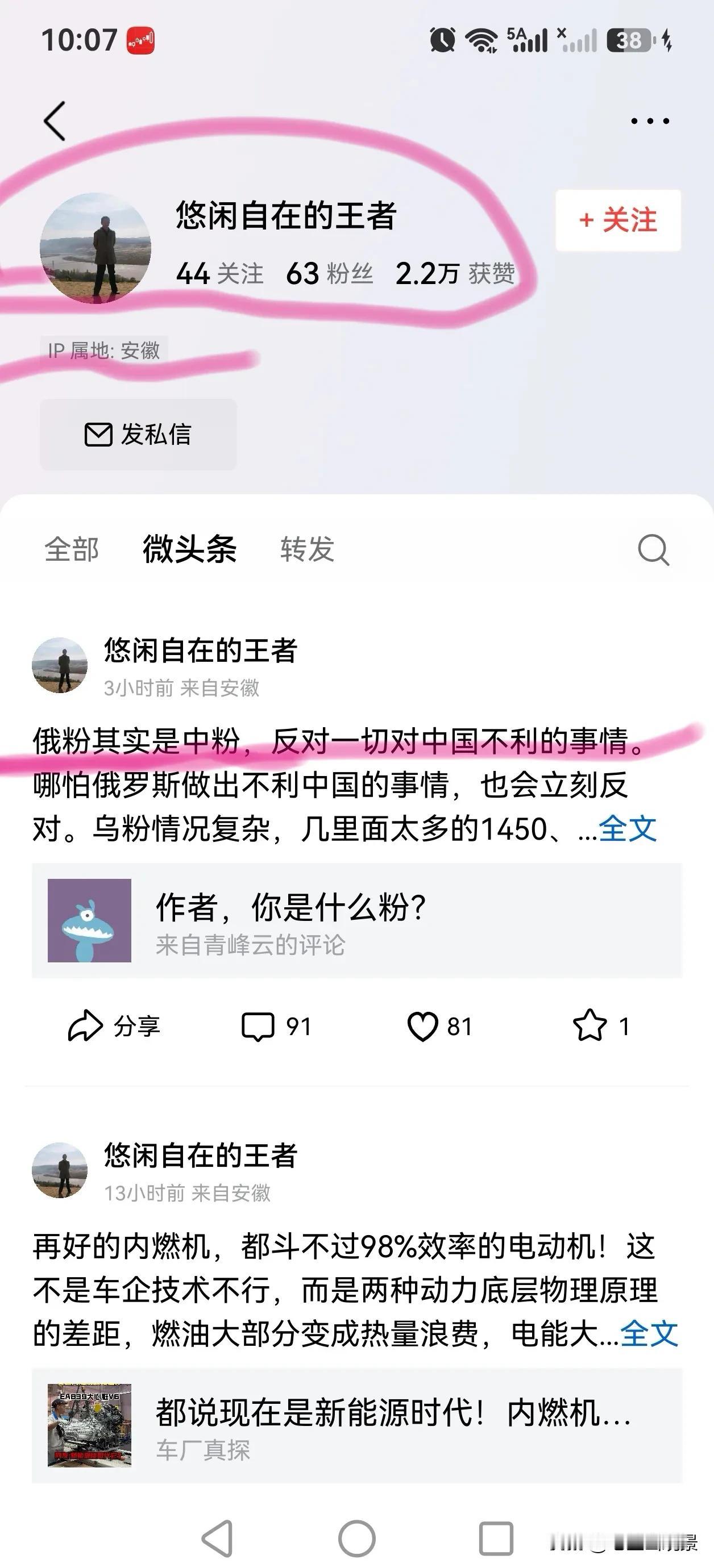 这个俄粉在使劲往自己脸上贴金。但这有作用吗？事实上，它自己贴再多的金也掩盖不了它