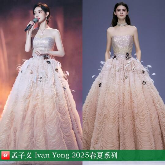 孟子义、田曦薇、孙怡、鞠婧祎 | Ivan Yong