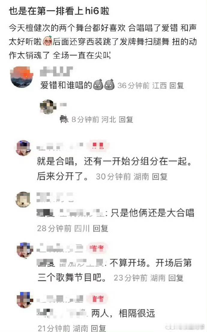 hi6的repo，檀健次和陈哲远合唱爱错反正他俩合作的剧目前是播不了的，两个人在