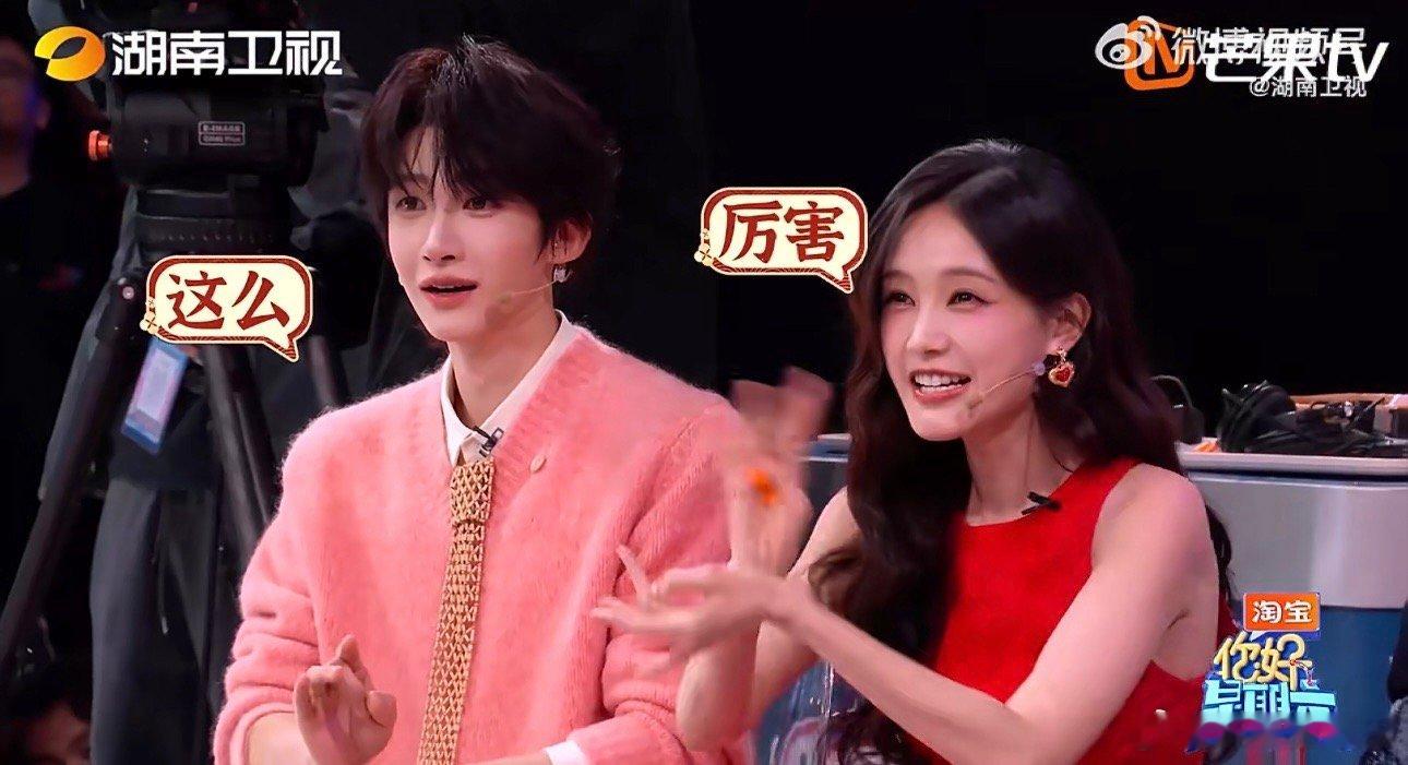 不用台词，只用舞步说话，郭俊辰舞台氛围感封神！郭俊辰不语只是一味地跳舞你好星期六