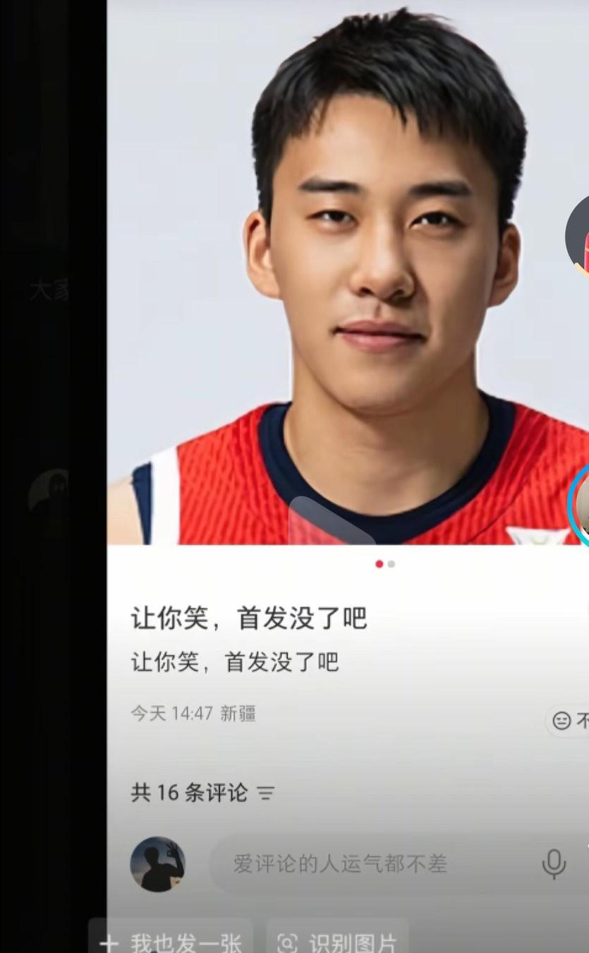 最强暑假工王俊杰在本阶段的比赛中发挥得没有去年亚洲杯好啊，这到底是为什么呢？王俊