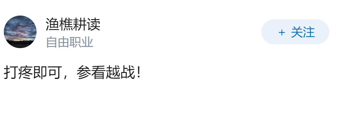 打败印度后,如何防止印度人嘴硬不承认？