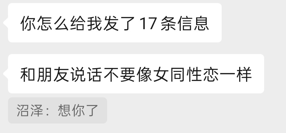 [大学生能飞] ​​​