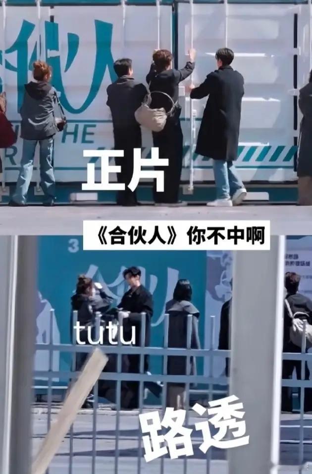 张予曦毕雯珺合伙人零互动！张予曦和毕雯珺也确实该解绑了，但是这次节目0互动很有可