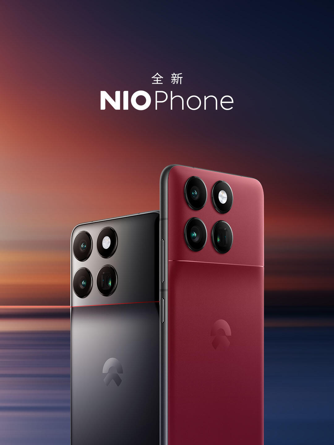 蔚来全新NIO Phone都更新了些啥？如果有蔚来车子，再配个手机用起来就很便捷