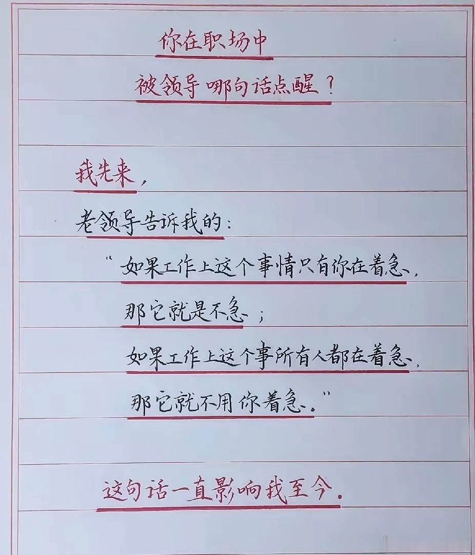 还真是这样 
