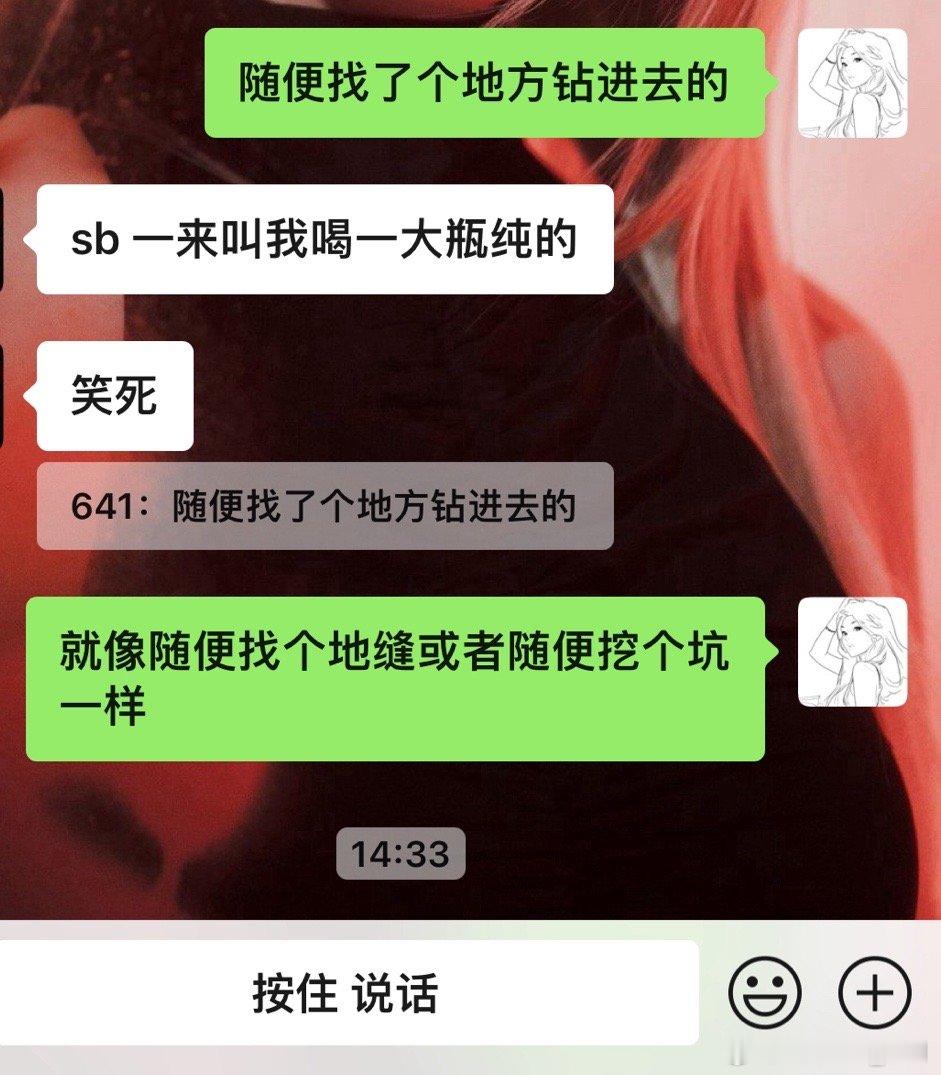 不懂看见我就跑是什么意思[太开心] ​​​