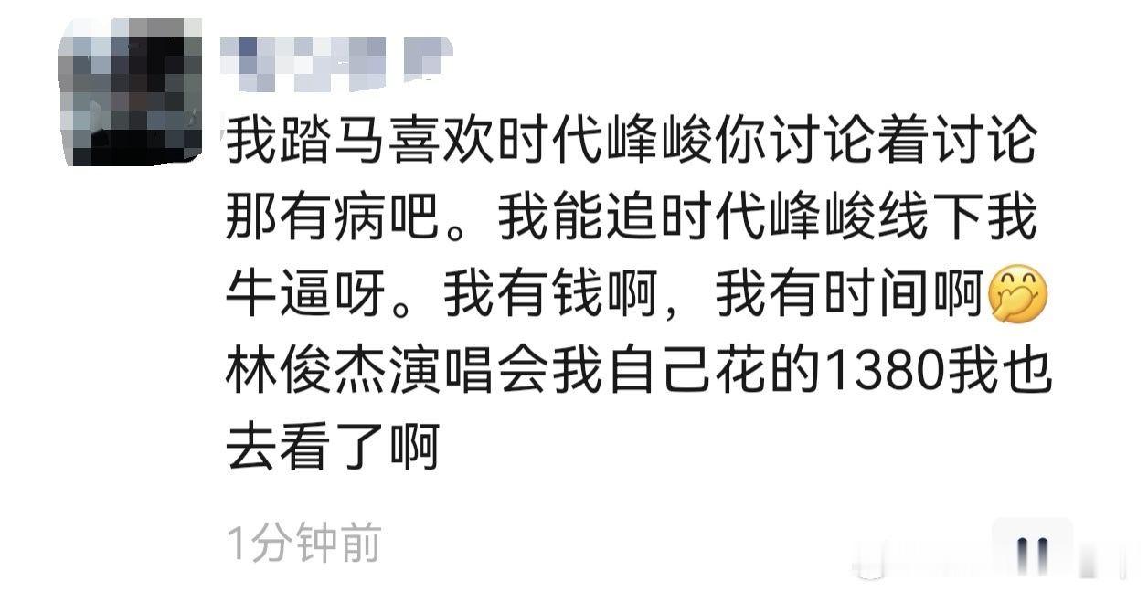 怎么防止这种同学出现在朋友圈。。。自己同学的同学好像认识几代的男的然后就天天妄想