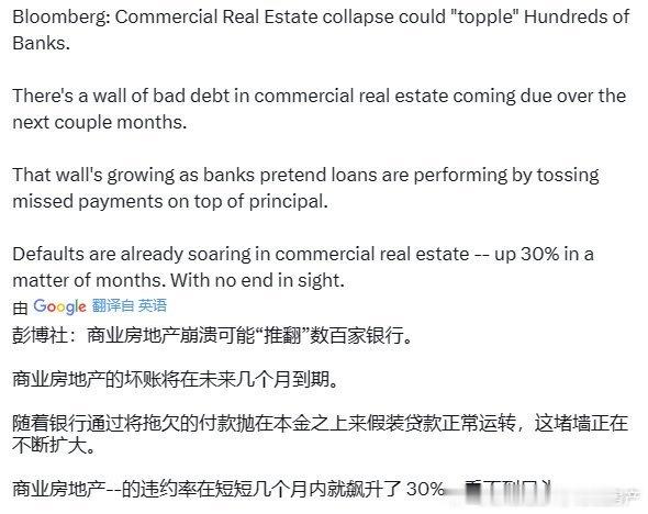 有点危言耸听 ​​​