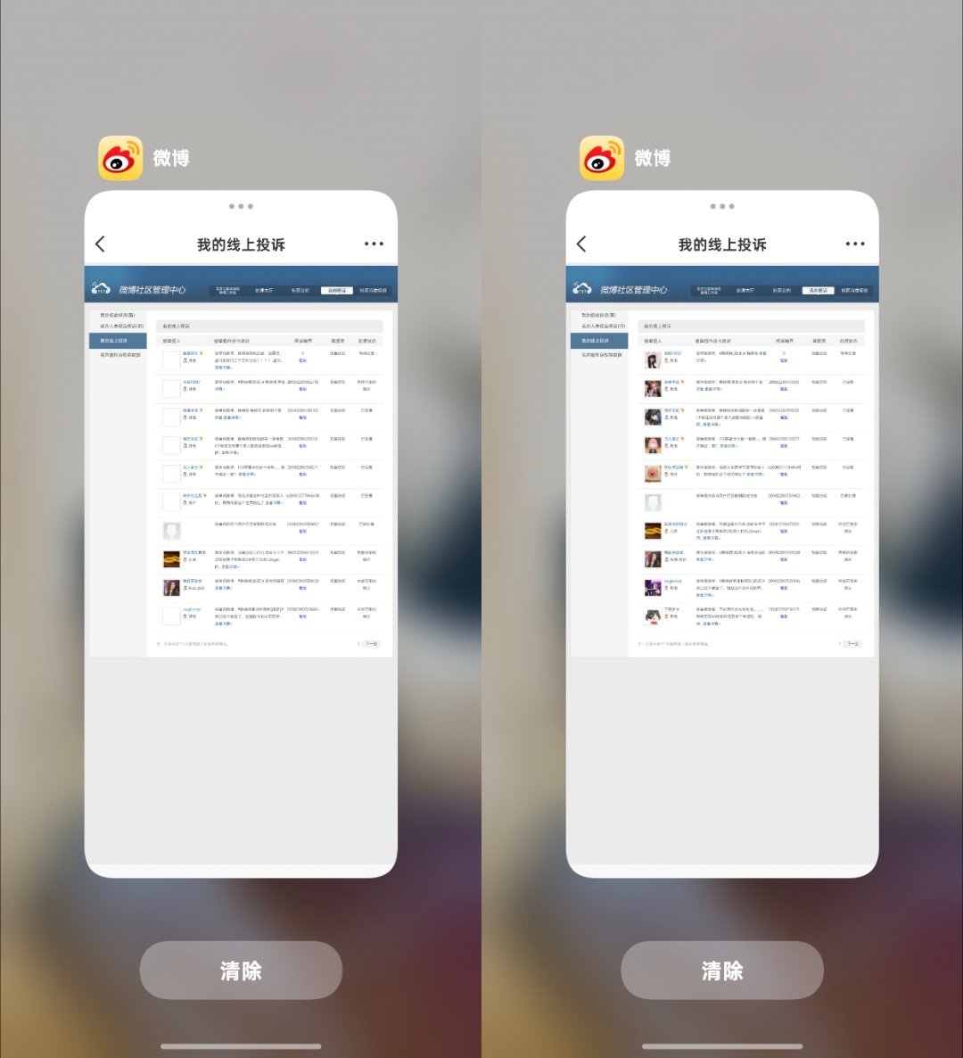 6.8📚🍊共计:4jf1⃣️微指:1jf2⃣️新品星宣:1jf3⃣️☀️🌙