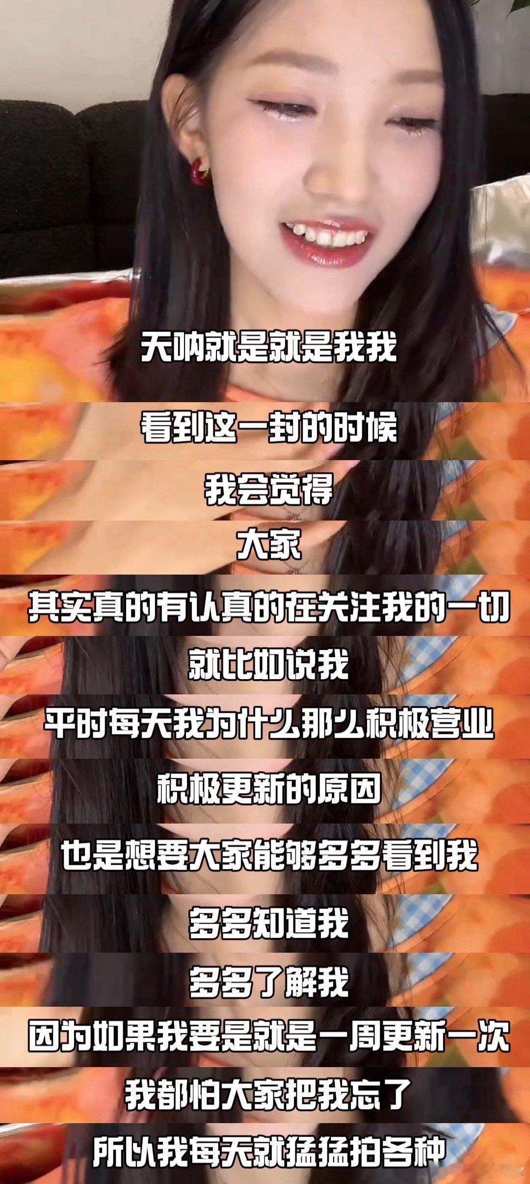 孙千予解约 恭喜孙千予开启事业新篇章！解约是结束更是开始🎬期待演员孙千予未来带