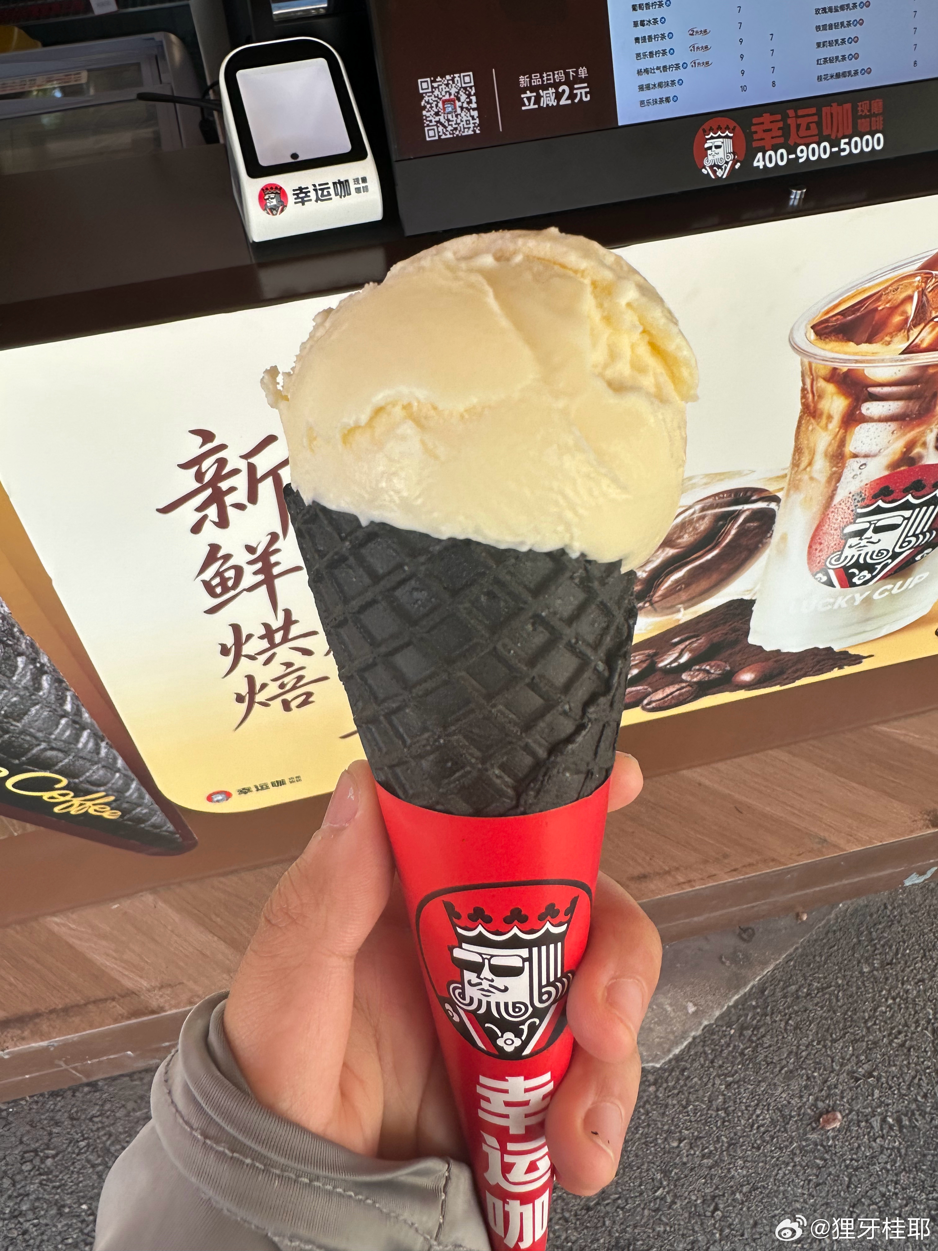 继续