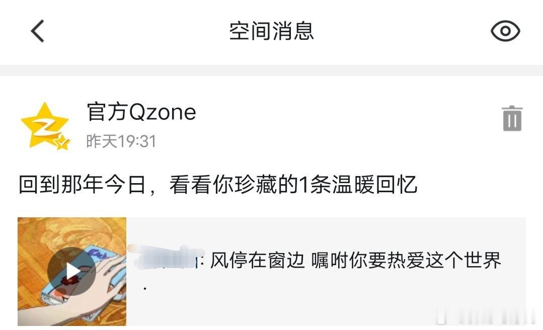 我五年前在干嘛