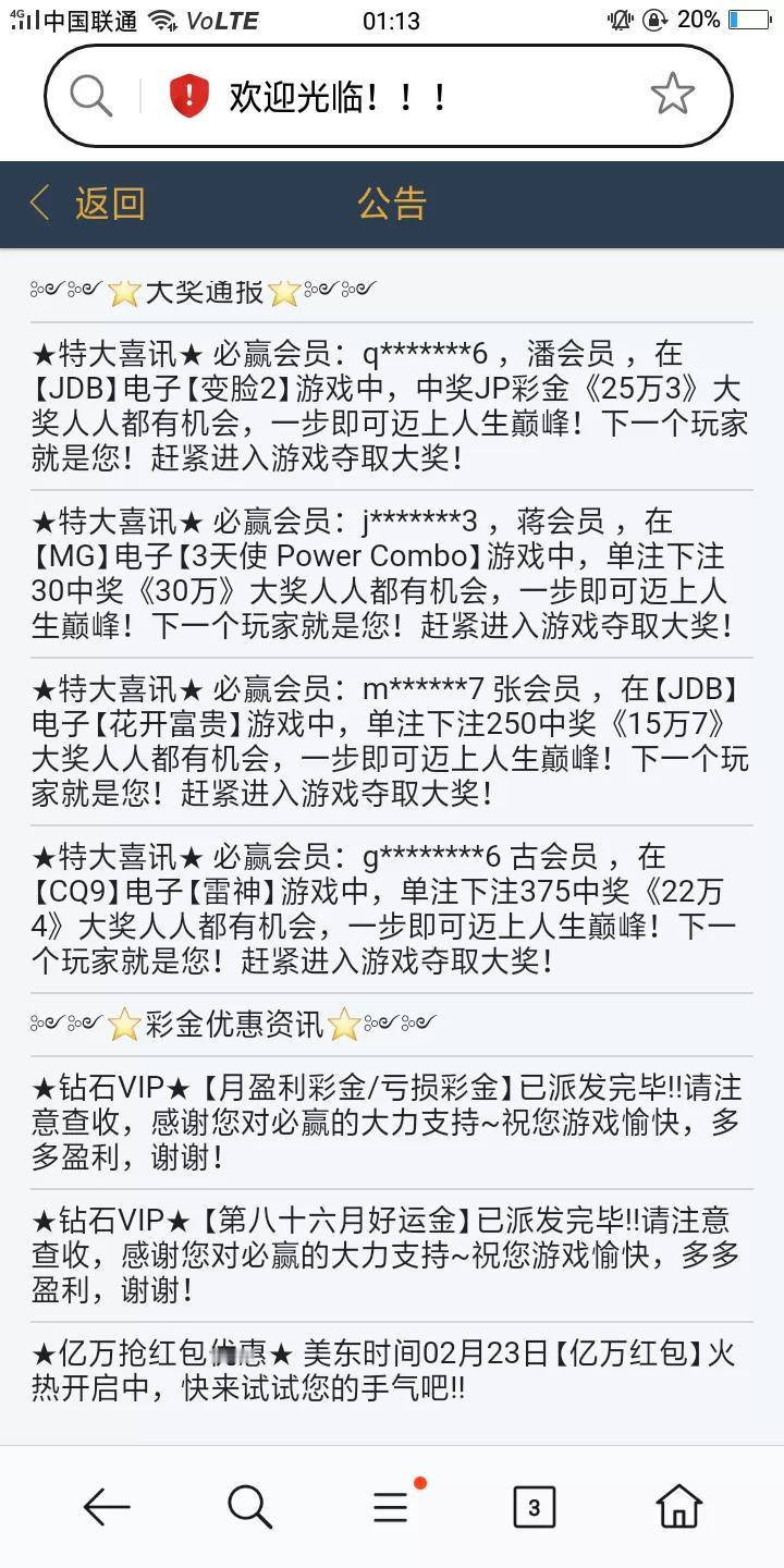 赌博真的难戒啊！！！
我今天又输了50块钱[流泪][流泪][流泪]
虽然不多，但