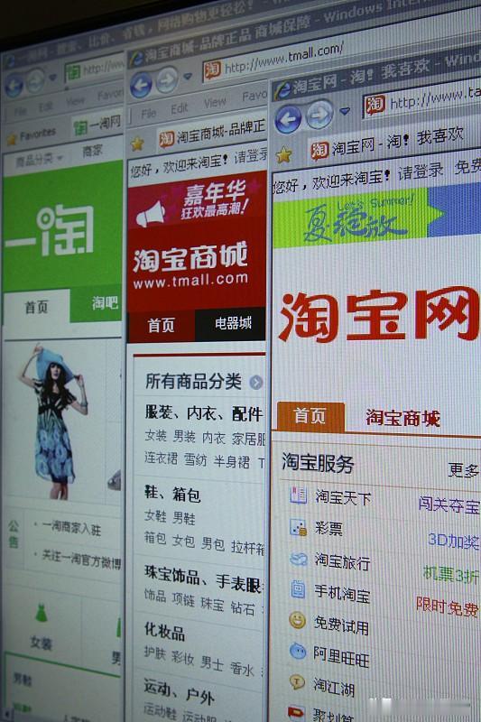 马云的淘宝天猫;是场景智能世界的;一个榜样;一个硅基生态链的；技术概念的复制；只