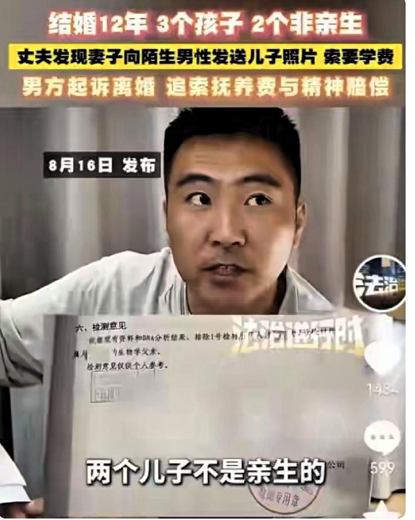 不光是我
很多人都有这个想法
那就是为什么钟先生现在最难的，不是离不离婚。而是就