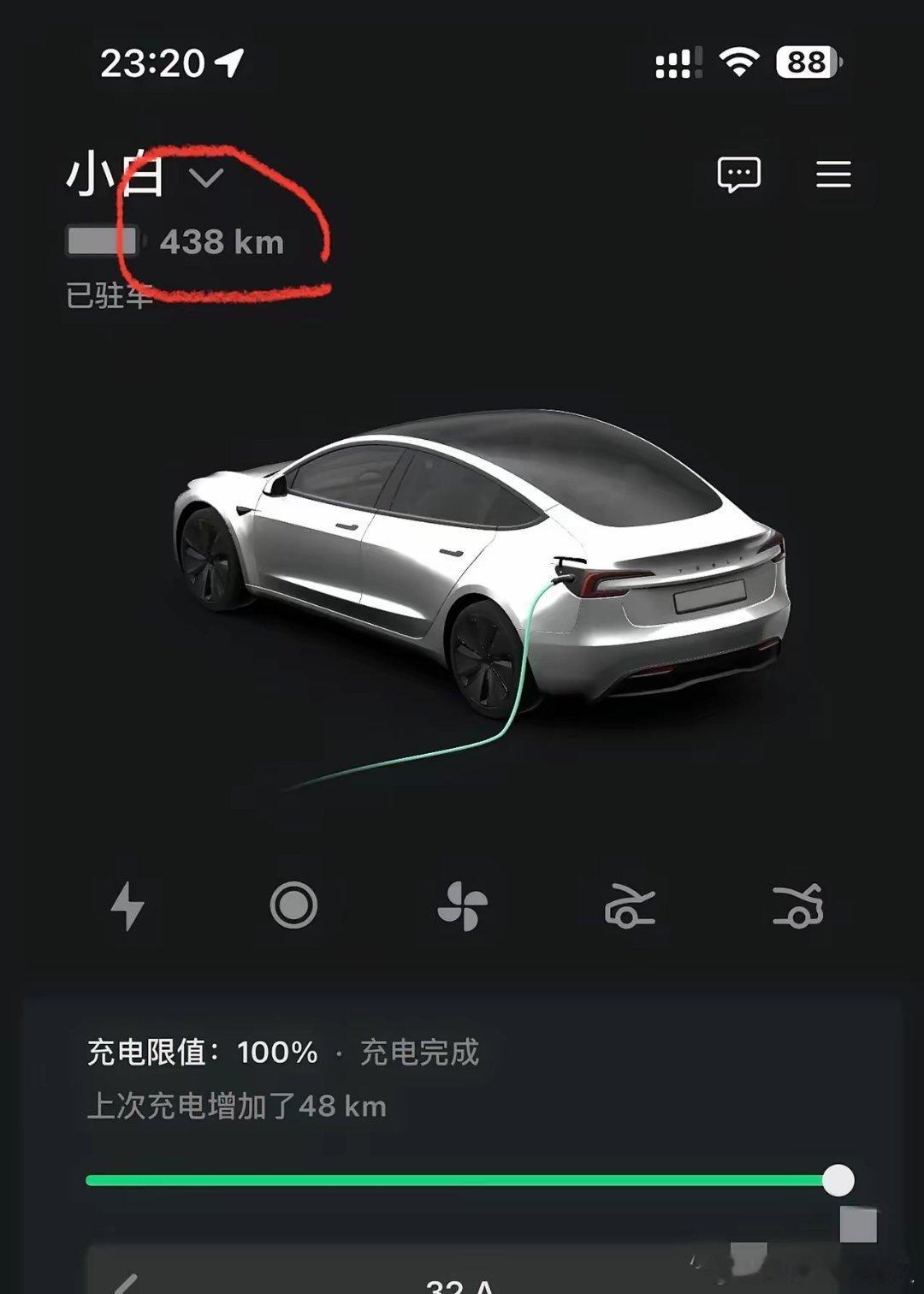 实话实说，在我开过的这么多台电车中，特斯拉的表显续航是最真实的。我的满电续航是 
