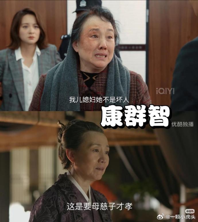 家事法庭好多知否的演员啊！都是戏好又眼熟的演员！难怪看的这么带劲