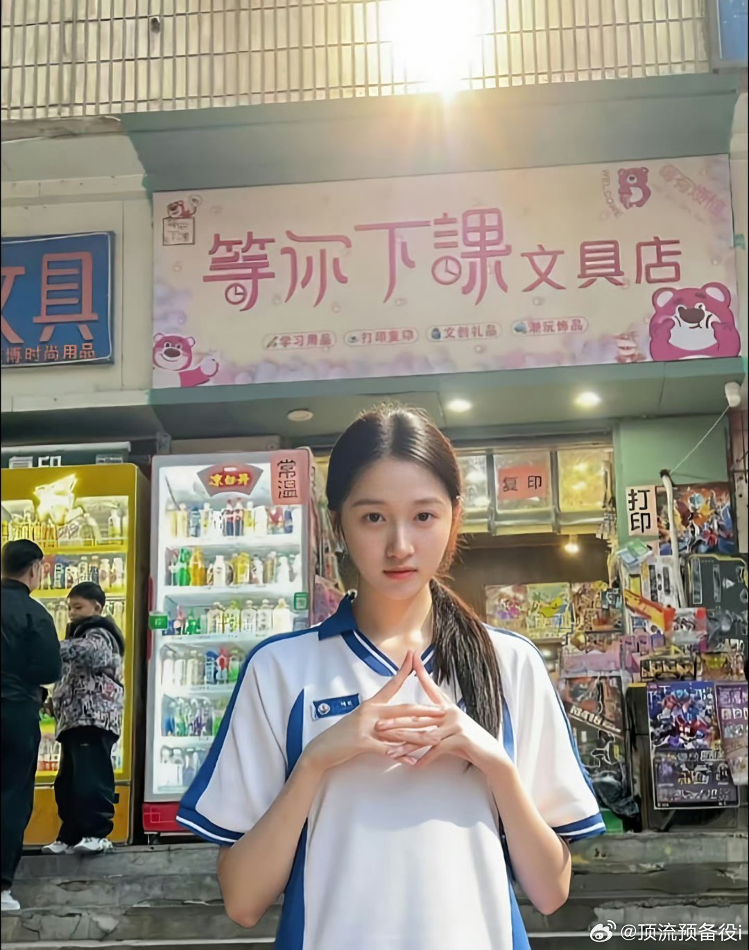 关晓彤这张是这个系列里感觉最正确的📚✨ ​ ​​​