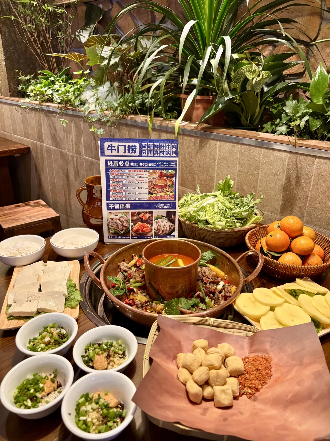 贵阳探店｜四代非遗铜锅牛肉，一锅两吃锁死🔒