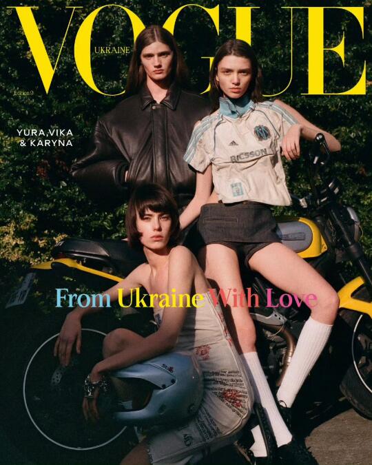 Vogue Ukraine 2025 Spring Issue