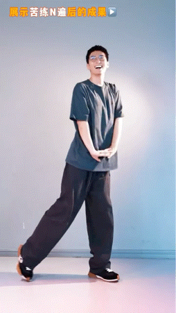 窦骁身上痒就去洗澡 窦骁跳舞主打一个“真诚”，虽然动作全是感情没有技巧。看着他那
