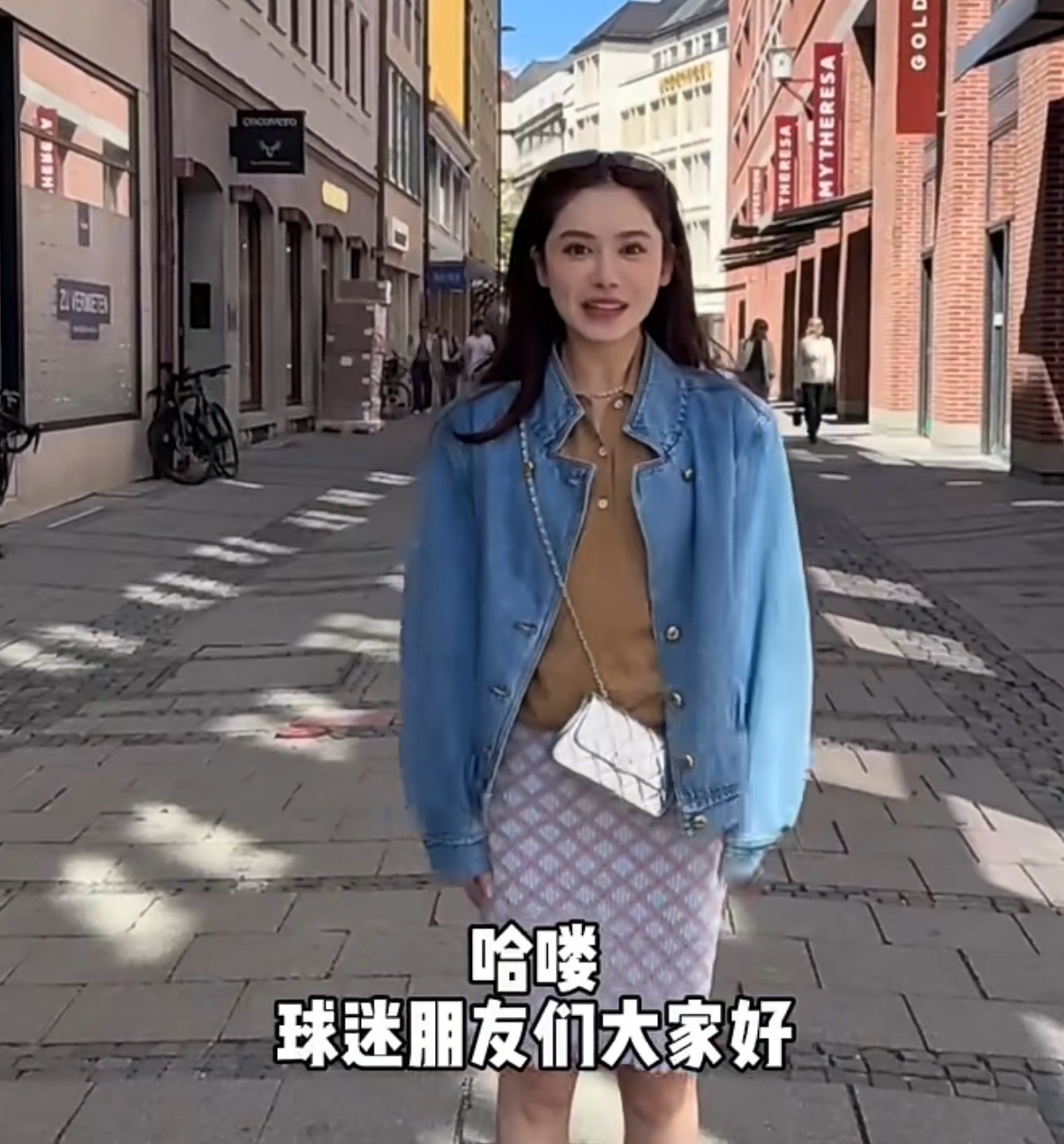 美娜 欧冠决赛  美娜营业了，助力欧冠决赛，账号ip定位亮了 ​​​