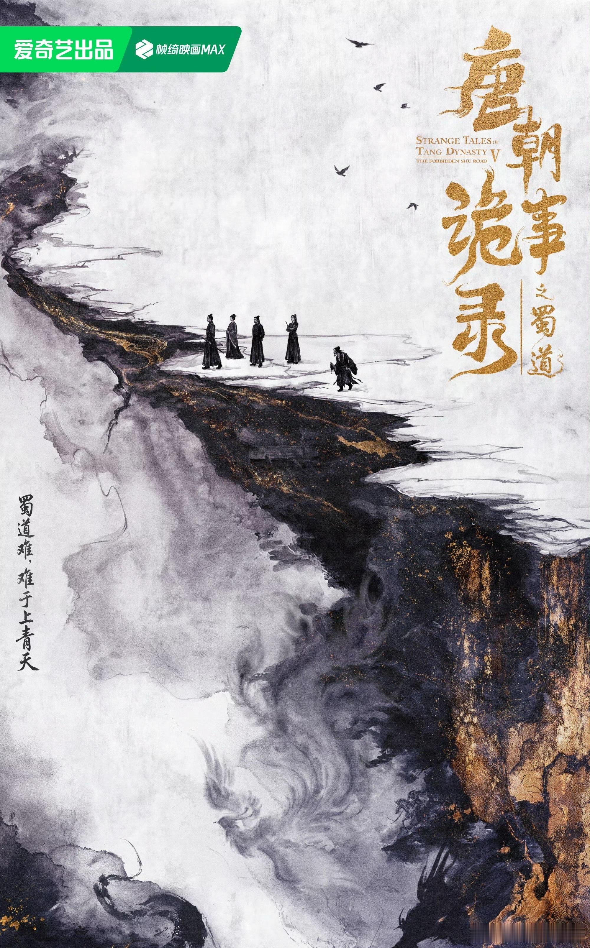 大唐双姝也是吴磊的青梅竹马这个确实没想到果然吴磊越考古越有俺们喜君和樱桃也是好起