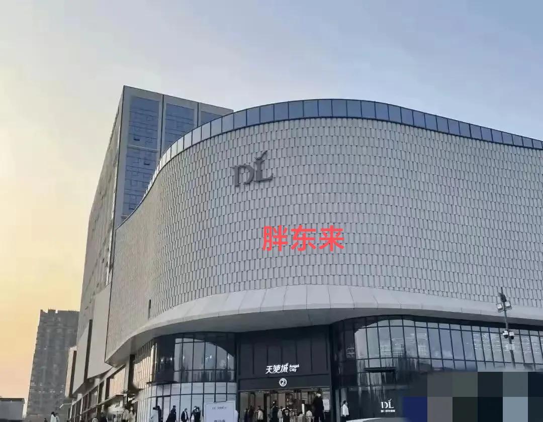 胖东来火的背后！
    最近，胖东来火了，而且还是非常的火。
    但是，胖