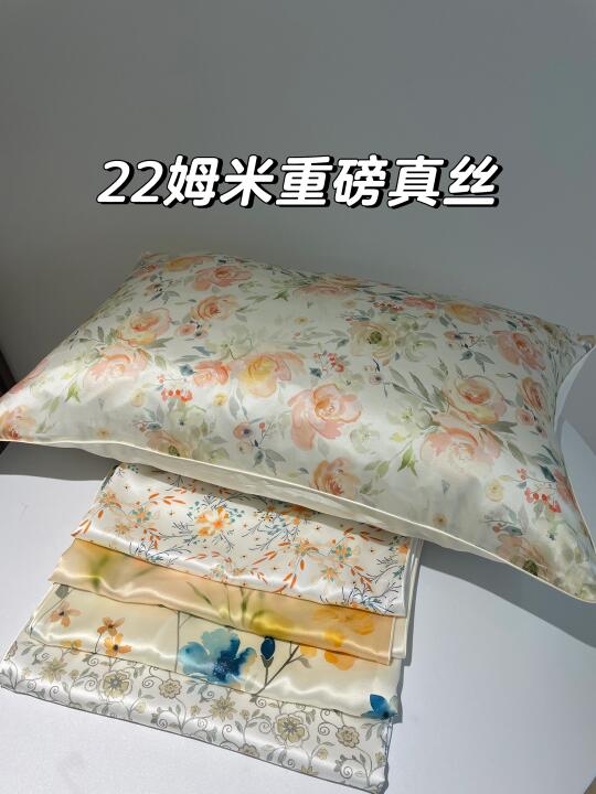 一个赞：22姆米重磅真丝枕套💰89贱卖🥲