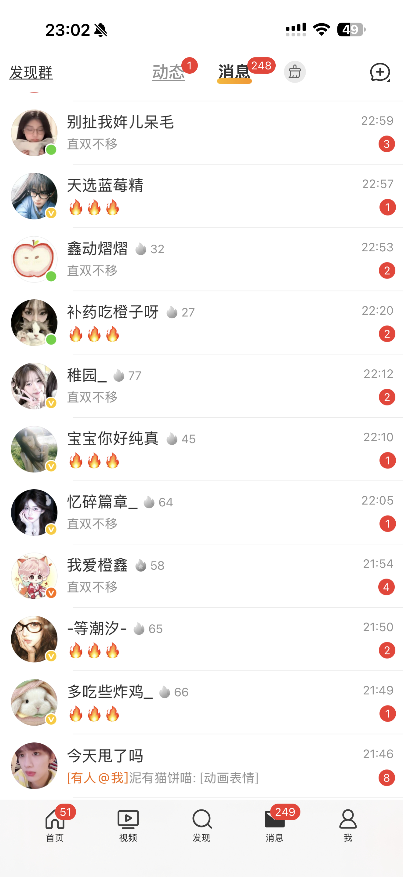 我迟早要把这个快捷键给删掉[黑线][黑线] ​​​