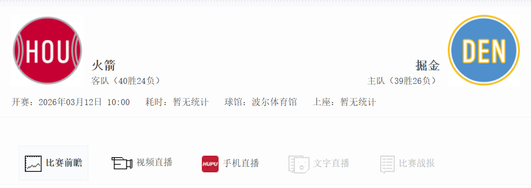 明天这比赛好看啊。能不能都算输。NBA