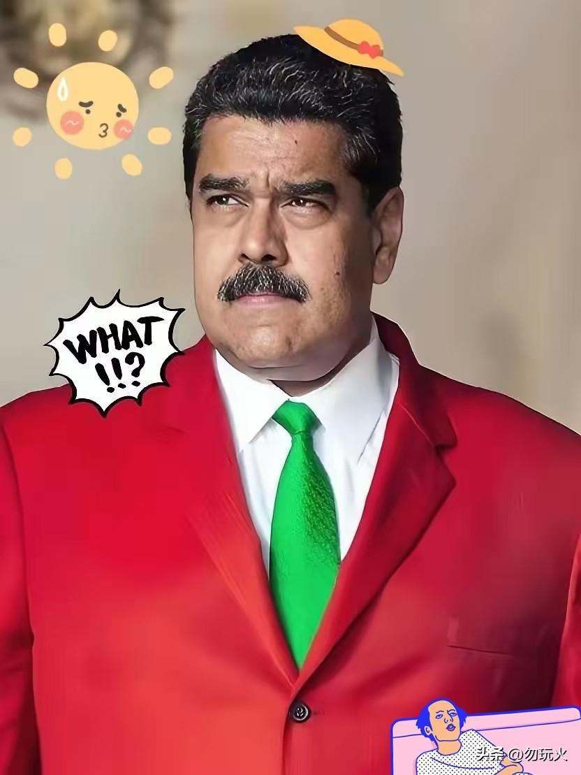 1月4日，美国白宫发布了一段视频：马杜罗穿着深色帽衫和拖鞋，戴着手铐，在多名美国