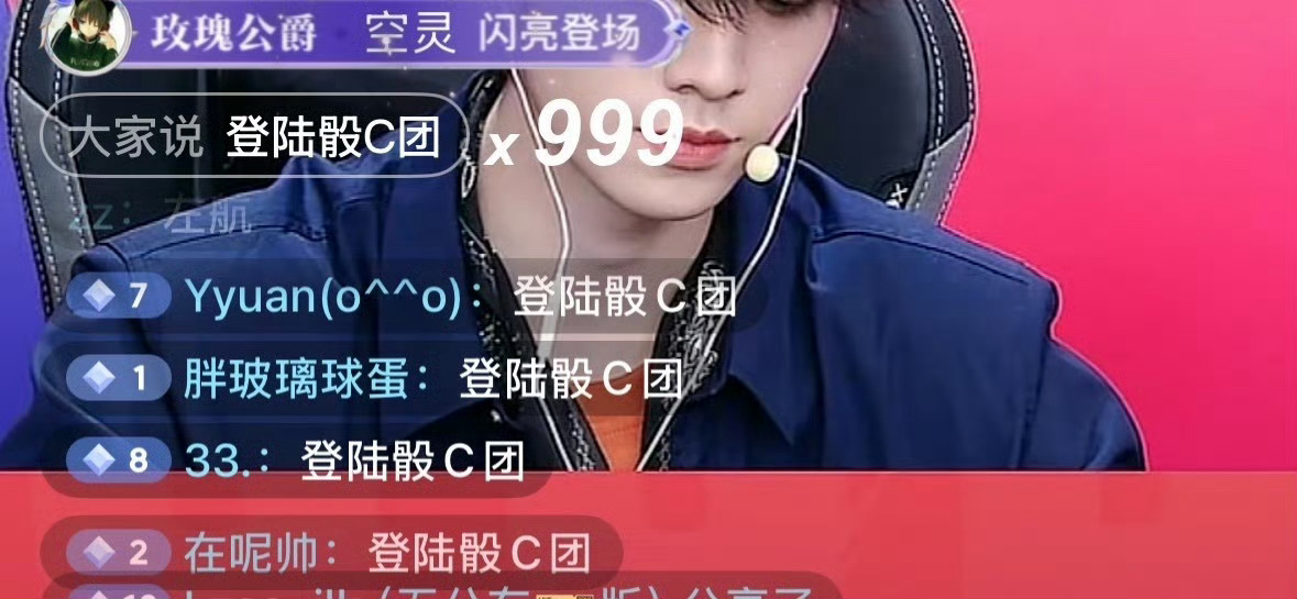 无畏契约 番位 ywy又pf给她老公朱朴五谋福利了，还真正的人气大🔝苏新皓C位