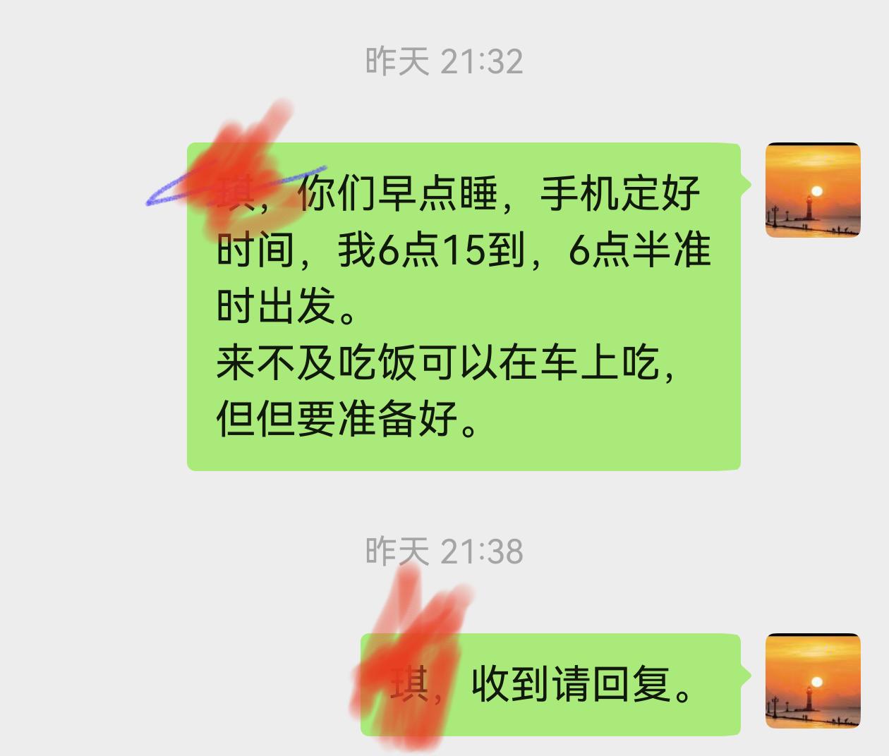女人的思维


昨晚说好今天晚上去华山医院本部给儿子复查，她要求6点半出发。因为