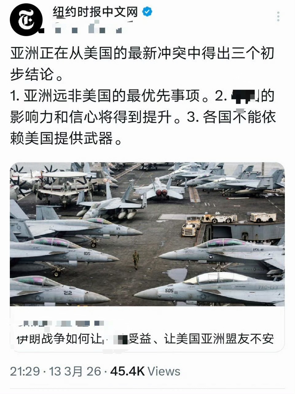 🔻网友分享：美国反对美国。伊朗向以色列发动最猛烈空袭伊朗30枚超重导弹袭击以色