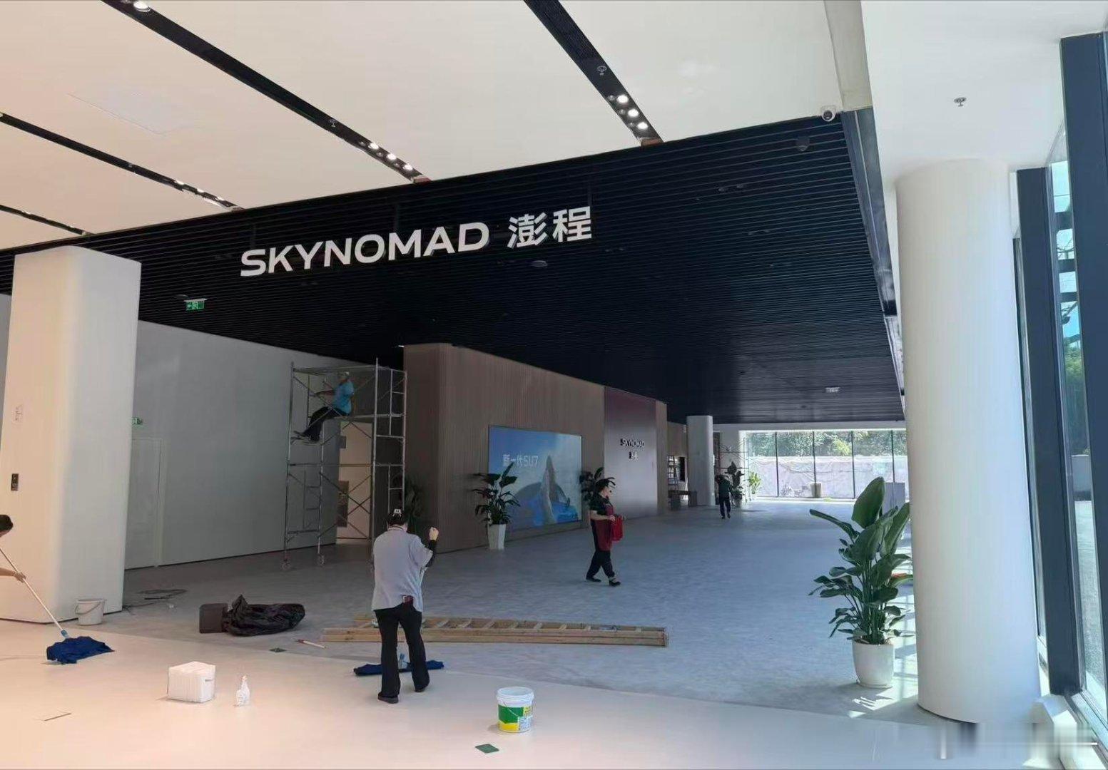部分地方澎程有自己的门店，原有门店太小了有点放不下，没招小米汽车