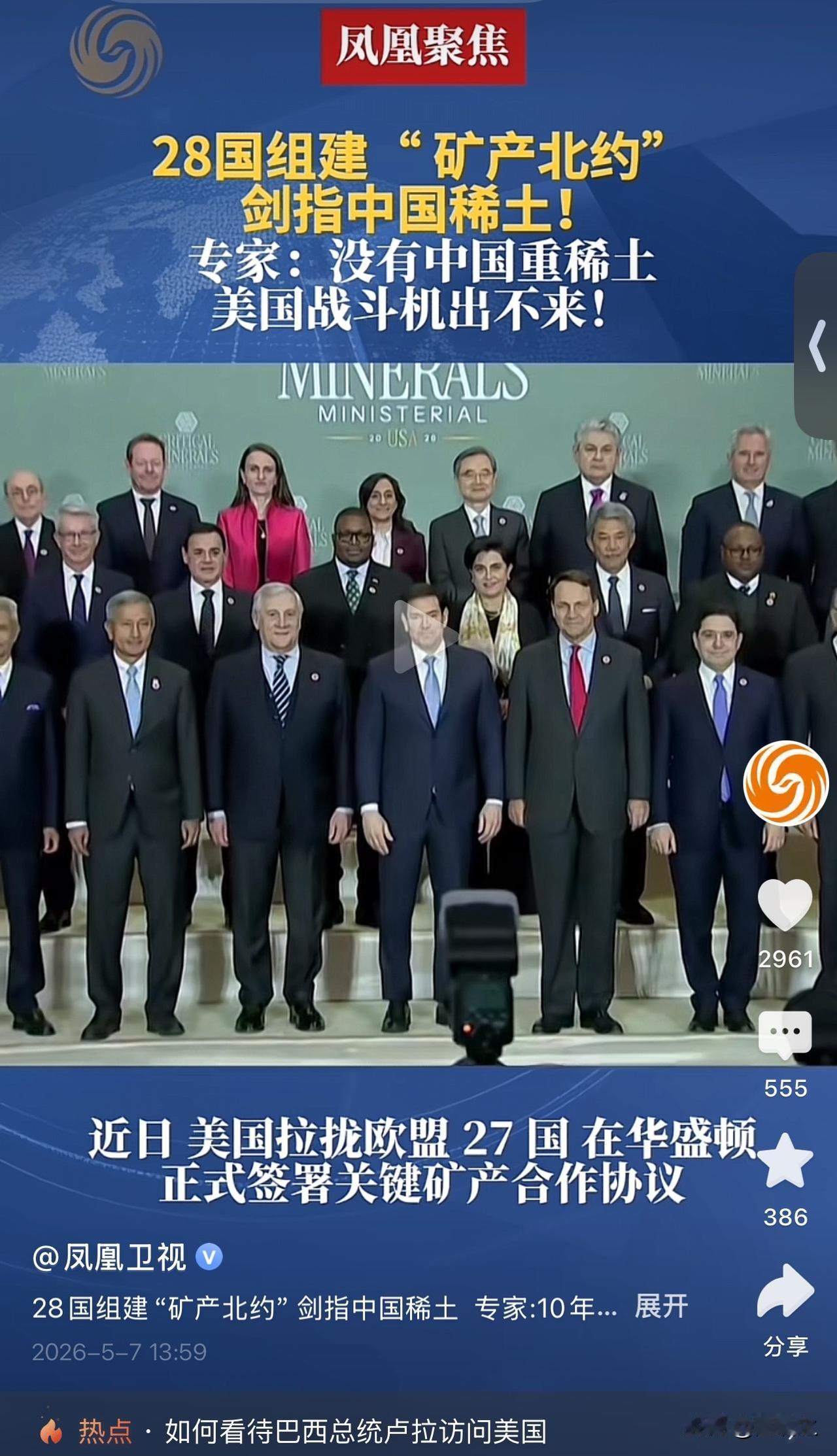 我一直有两个疑问：
为什么这些国家不担心被美国控制或断供？
为什么美国有这么多盟