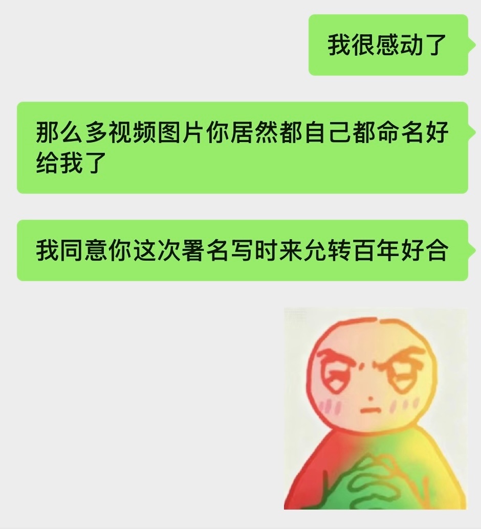哎！ ​​​