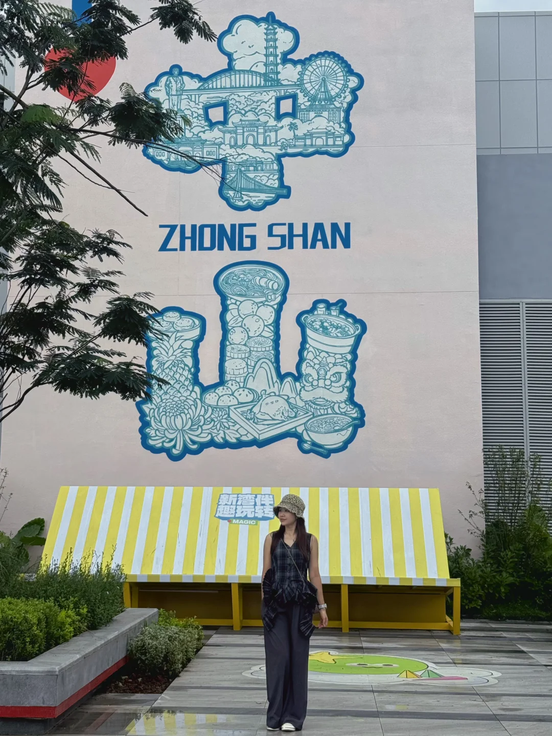 发现中山一个还未完全开发的小众打卡地