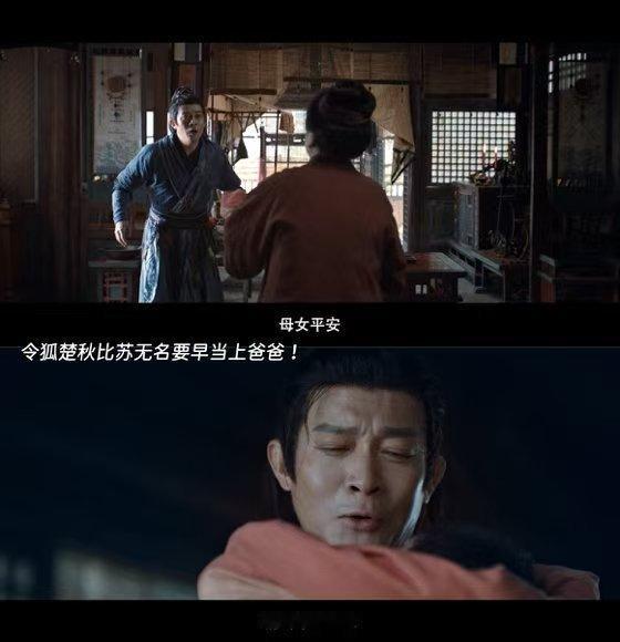 唐诡主创拍东方神话了 从唐诡探案到东方神话，班底依旧稳定发力，预告洪水妖影氛围感