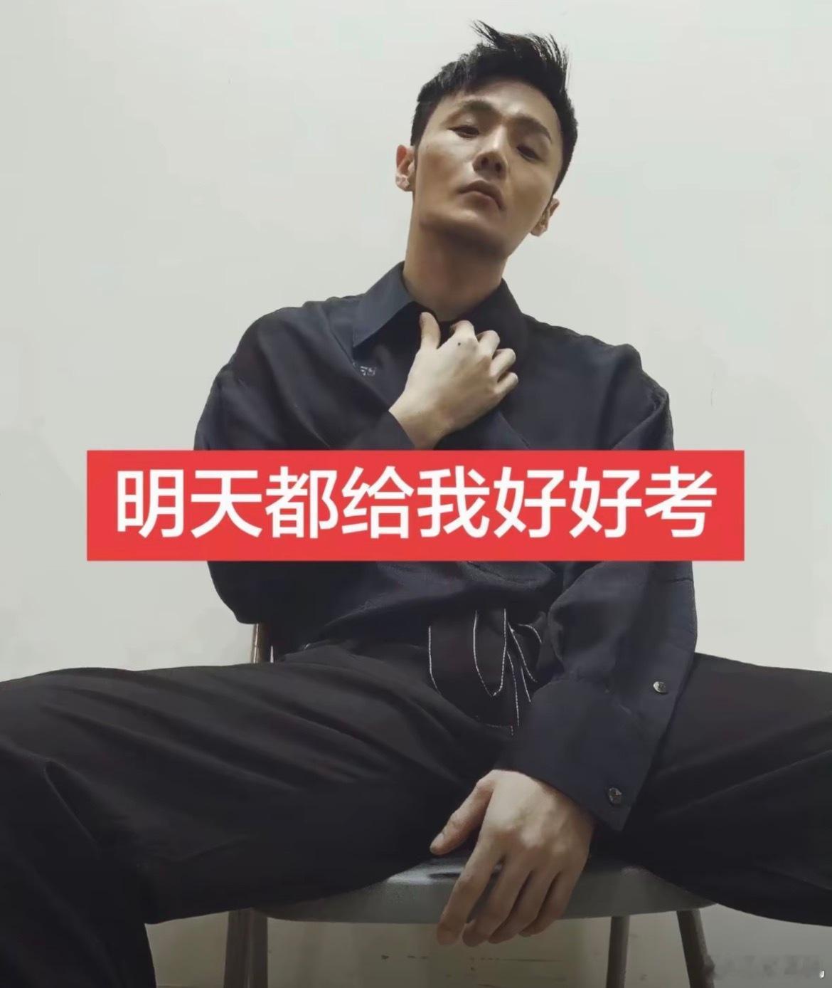 今年怎么不是这个图片 