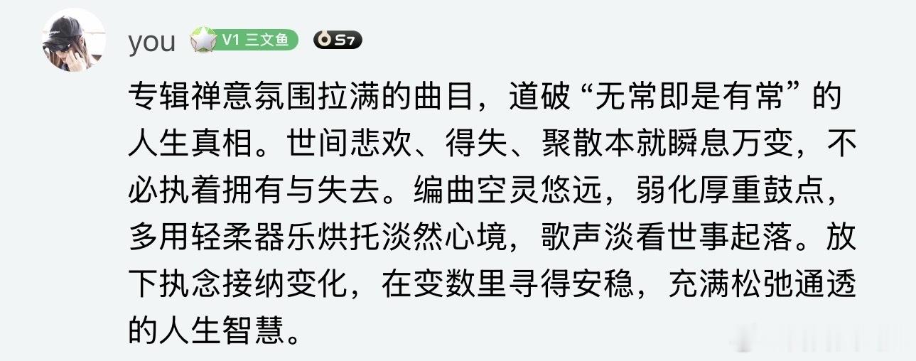 于文文发专辑避雷帖 于文文别浪费钱买我新专辑 看完于文文那篇“避雷帖”之后，我发