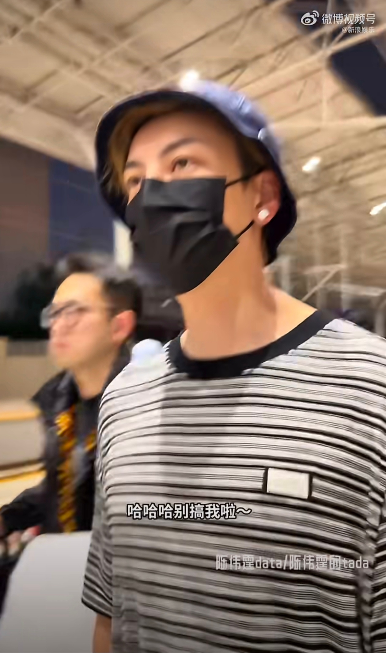 陈伟霆 别搞我了路透里陈伟霆全程戴着口罩，粉丝好奇追问为啥一直不摘口罩：粉丝：为