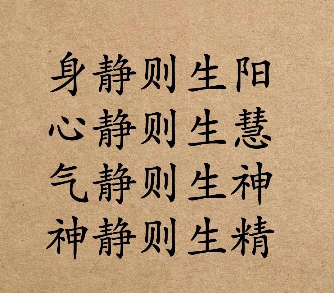 🌟避祸四诫｜看懂善始善终的顶级人生格局✨
 
《史记》有言：“自古功名盖世者，